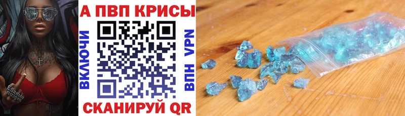 купить наркотик  Конаково  Alpha-PVP мука 