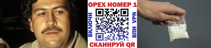 КОКАИН VHQ  Конаково 