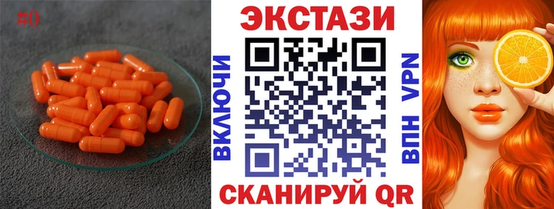 ЭКСТАЗИ louis Vuitton Конаково