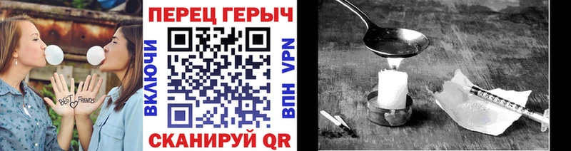 Героин хмурый  Конаково 