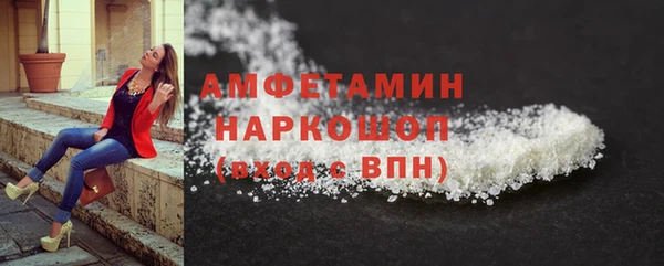 мяу мяу кристалл Алексин