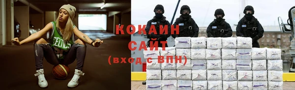 мяу мяу кристалл Алексин