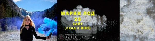 первитин Алзамай