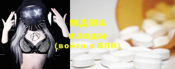 мяу мяу кристалл Алексин