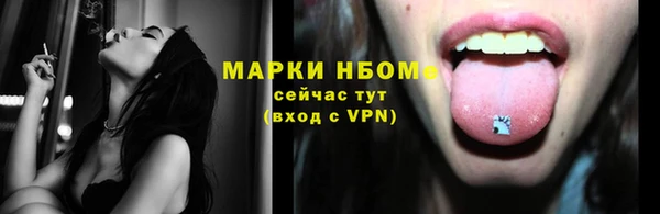 марихуана Россошь
