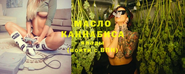 мяу мяу кристалл Алексин