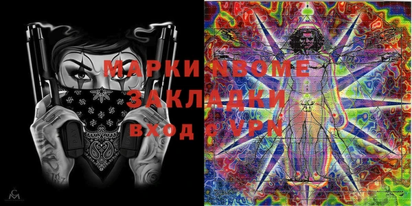 мяу мяу кристалл Алексин