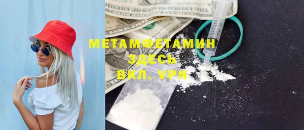 соль ск Рославль