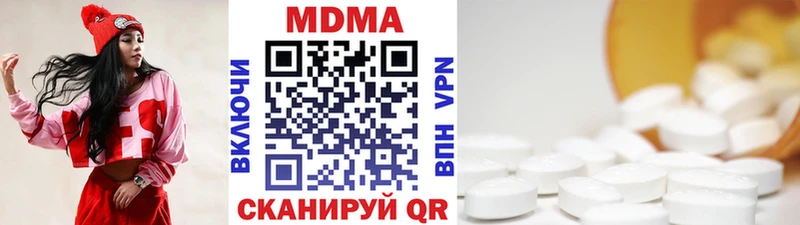MDMA VHQ Конаково