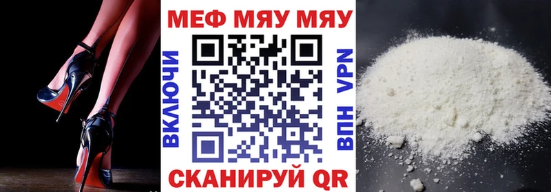 где купить наркоту Конаково МЕФ кристаллы